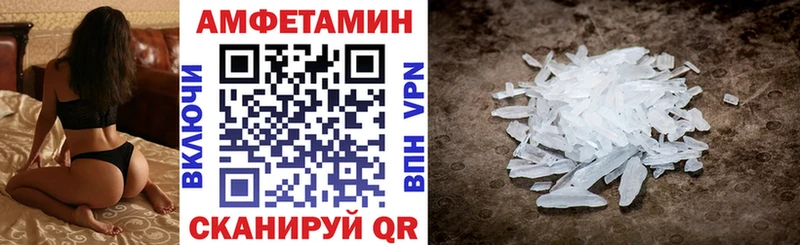 Амфетамин 97% Усть-Кут