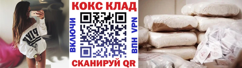 Кокаин Fish Scale Усть-Кут