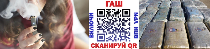 Гашиш хэш Усть-Кут