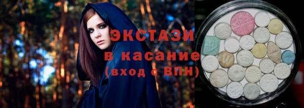 круглые Абинск