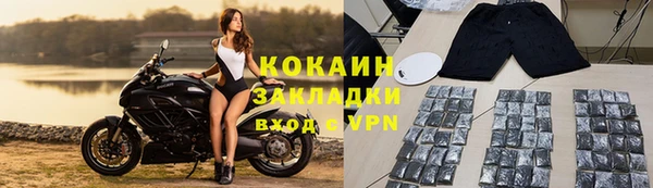 круглые Абинск