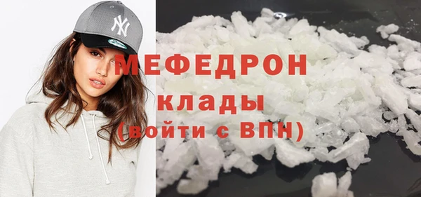 mix Абаза
