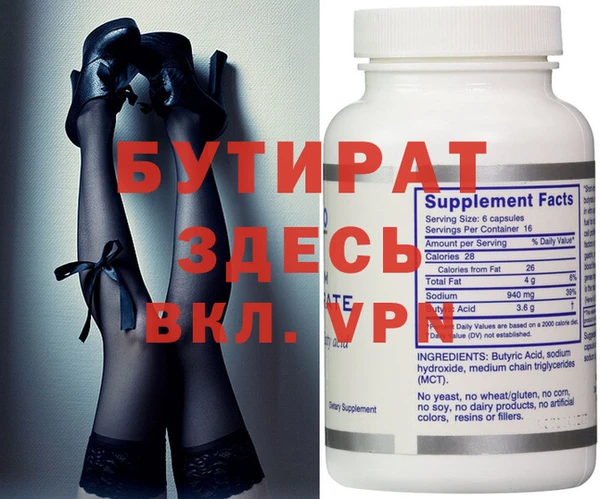 круглые Абинск