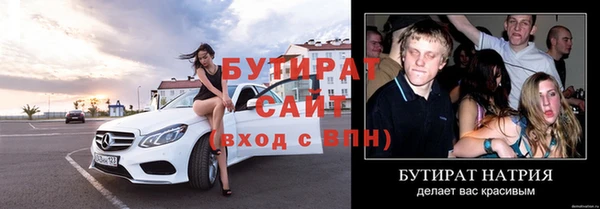 сатива Михайловск