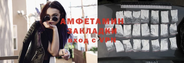 мефедрон VHQ Абдулино