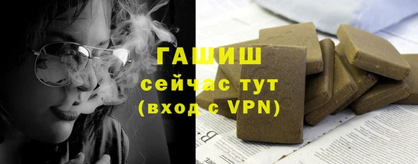 мефедрон VHQ Абдулино