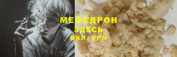 круглые Абинск