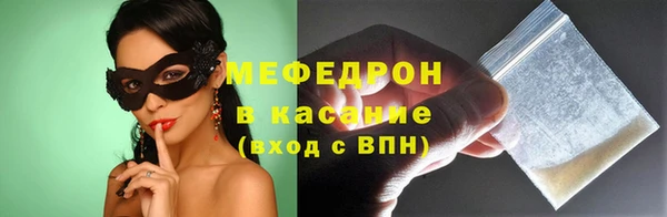 мет Надым