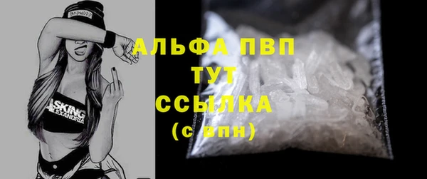 Альфа ПВП Навашино
