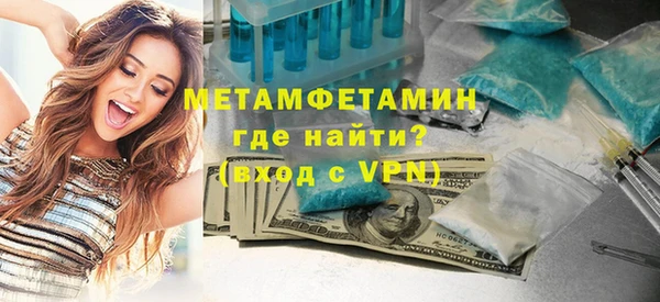 мефедрон VHQ Абдулино