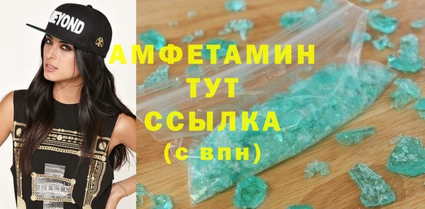 mix Абаза
