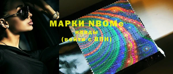 круглые Абинск