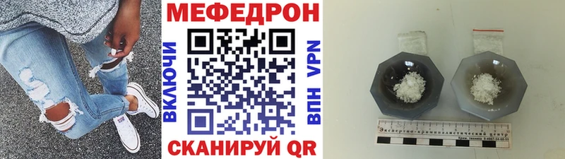купить  сайты  Усть-Кут  МЯУ-МЯУ mephedrone 