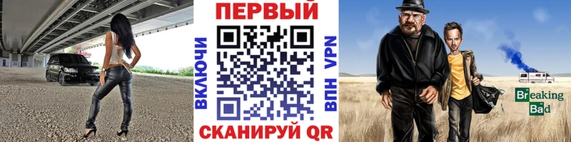МЕТАМФЕТАМИН пудра Усть-Кут
