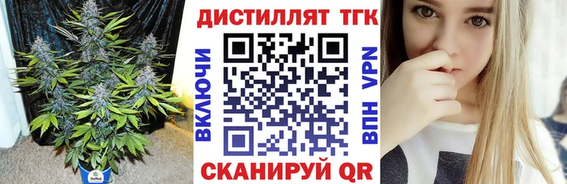 ТГК Wax  Усть-Кут 